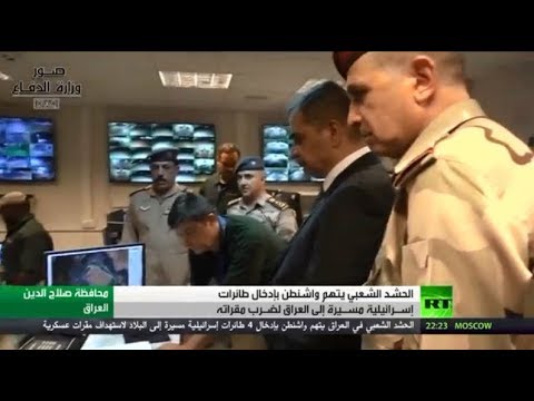 الحشد الشعبي يتهم واشنطن باستهدافه في العراق