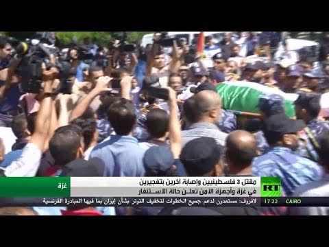 شاهد الفلسطينيون يُشيعون ضحايا التفجيرين في قطاع غزة