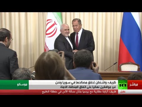 وزير خارجية إيران يُعلن ترحيب بلاده بالمقترح الروسي حول ضمان أمن الخليج