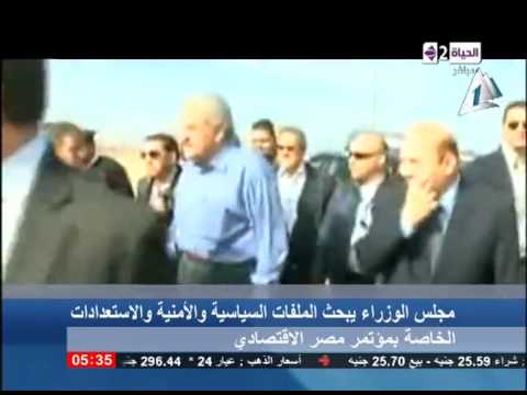 الحكومة تبحث الاستعدادات الخاصة للمؤتمر الاقتصادي