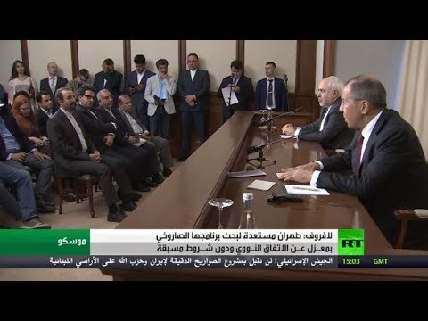 وزير خارجية روسيا يدعو إلى عدم الربط بين الاتفاق النووي مع إيران وقدراتها الصاروخية