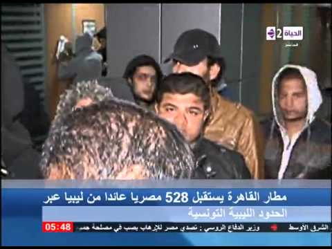 مطار القاهرة يستقبل 528 مصريًا عائدًا من ليبيا