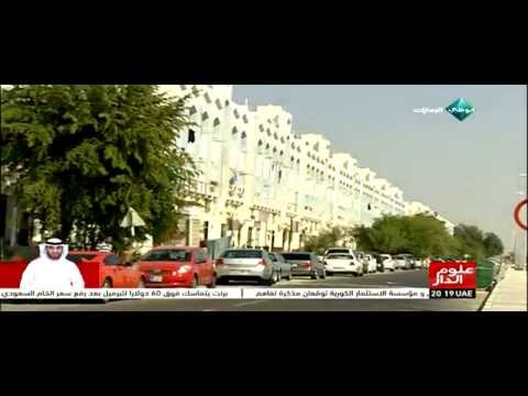 بلدية أبوظبي تستعد لإزالة 25 مبنىً مهجورًا