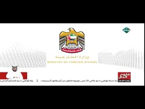 الخارجية الإماراتية تحذر مواطنيها من السفر إلى الهند