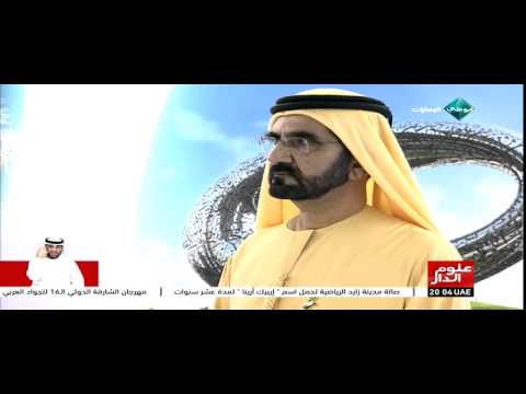 محمد بن راشد يطلق متحف المستقبل في دبي