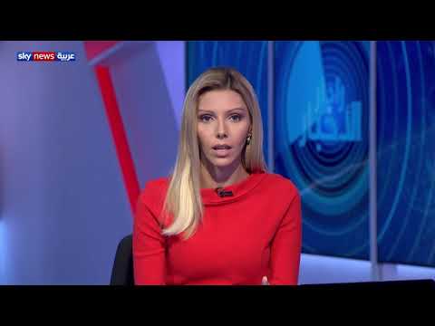 شاهد تنديد دولي موسع للهجوم على منشأتي نفط في السعودية