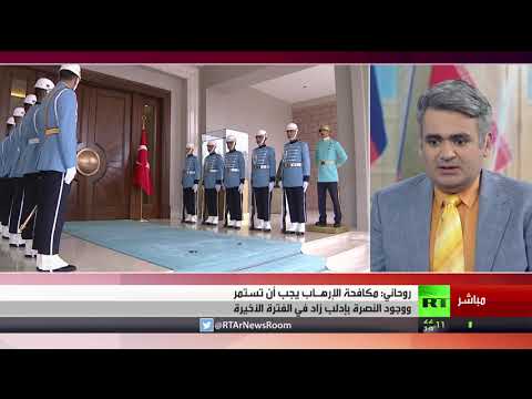 شاهد توافق روسي تركي إيراني بشأن الأوضاع في سورية