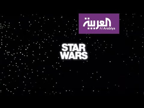 شاهد افتتاح معرض حرب النجوم بعد 40 سنة على عرضه أول مرة