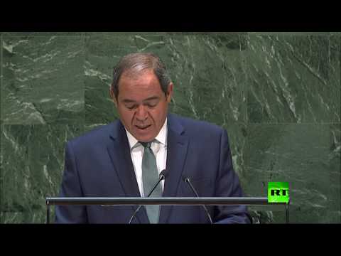 شاهد كلمة وزير خارجية الجزائر أمام الجمعية العامة للأمم المتحدة