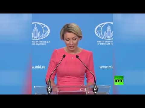 شاهد المتحدثة باسم وزارة الخارجية الروسية  ماريا زاخاروفا تتحدث الصينية