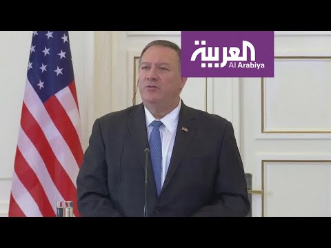 شاهد وزير خارجية أميركا يرفض أعمال التنقيب التركية عن الغاز في شرق المتوسط