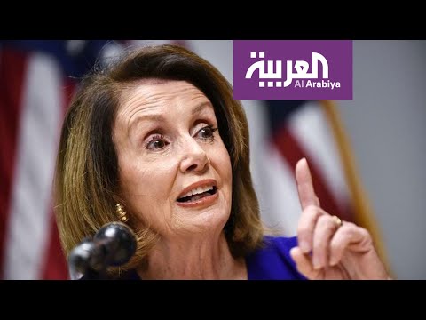 شاهد دونالد ترامب يُصارع نانسي بيلوسي المرأة الأقوى في السياسة الأميركية