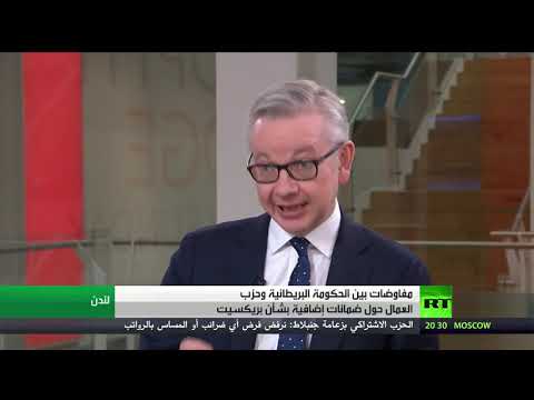 شاهد الحكومة البريطانية تُحذر من خطر الخروج من الاتحاد الأوروبي دون اتفاق