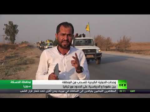 شاهد انسحاب وحدات الحماية الكردية من الدرباسية وعامودا