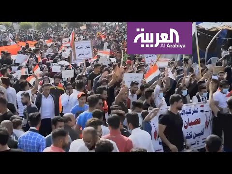 شاهد إضرابات في بغداد وجنوب العراق للمطالبة بإسقاط النظام