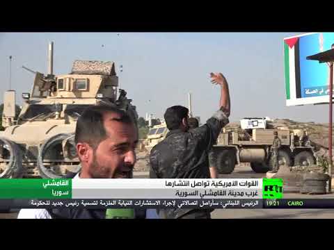 شاهد الجيش الأميركي ينتشر في قاعدة هيمو غرب القامشلي