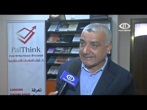 مطالبات فلسطينية بتعديل أو إنهاء خطة روبرت سيري