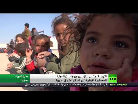 شاهد مخيم لنازحي مناطق عملية نبع السلام التركية على سورية