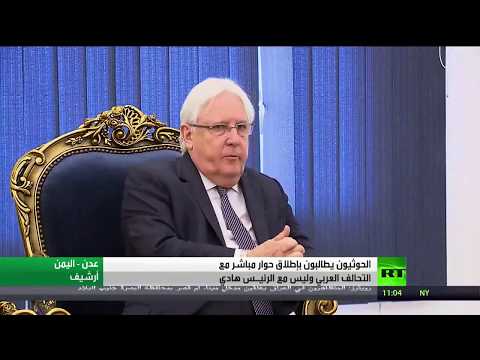 شاهد الحوثيون يطالبون بحوار مع التحالف العربي