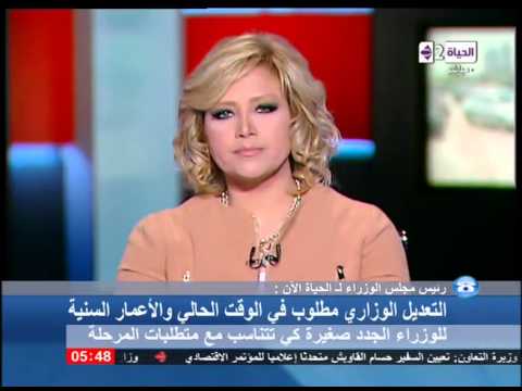 محلب يُشيد بتحمل محمد إبراهيم للمسؤولية