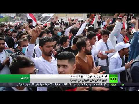 شاهد المحتجون يغلقون الطرق الرئيسة في البصرة