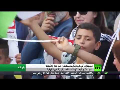 شاهد إصابات بين الفلسطينيين خلال مسيرات في الضفة الغربية ضد الاستيطان