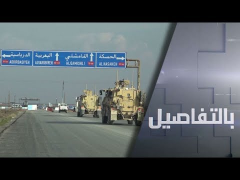 شاهد نفط سورية وحقيقة أطماع واشنطن والغرب