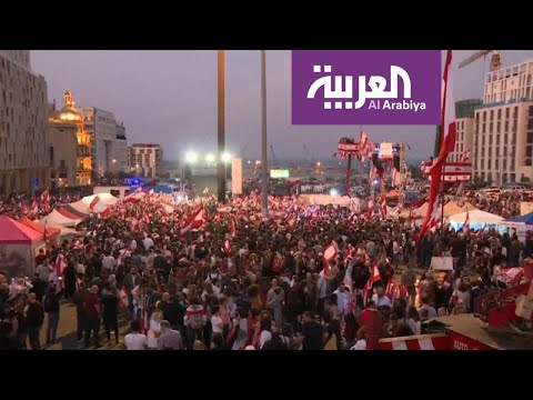 شاهد اللبنانيون يستعدون لـ أحد الوضوح والاستشارات