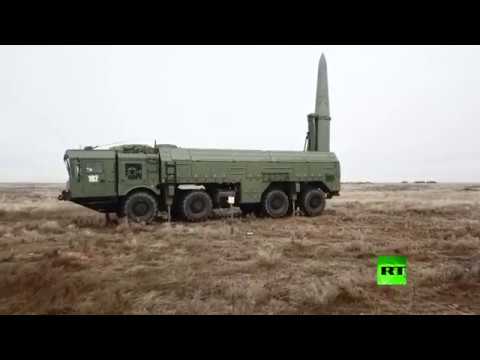 شاهد إطلاق صاروخ إسكندر الباليستي في إقليم أسترخان