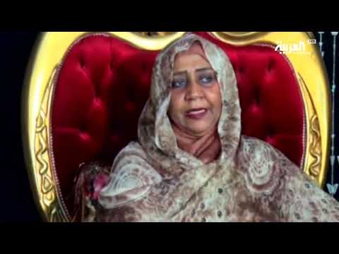 شاهد وجبة وراء توقيف زوجة شقيق عمر البشير