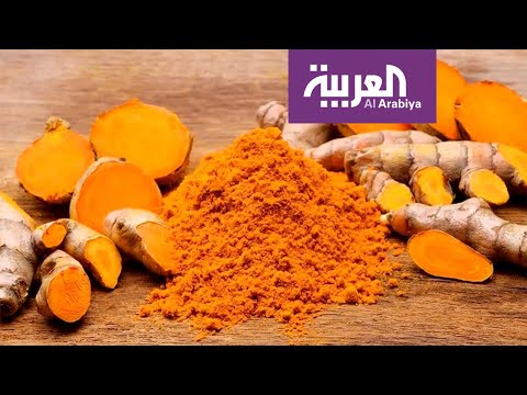 تعرّف على أهم الفوائد الصحية لتناول الكركم