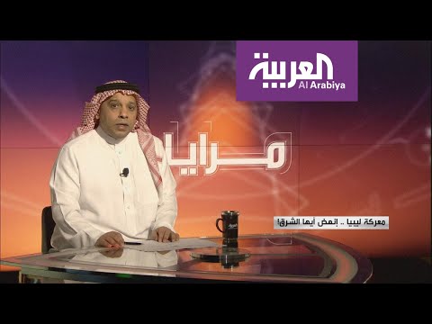 شاهد معركة عسكرية تركية مرتقبة في ليبيا بعد فشلها في مصر السودان وسورية