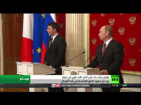 بوتين يشدد على الحل السلمي للأزمة في ليبيا