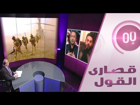 شاهد متى وكيف سيرد حزب الله العراق على الضربة الأميركية