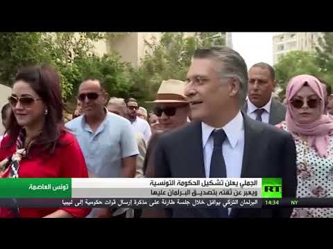 شاهد الحبيب الجملي يعلن أسماء تشكيلته الوزارية