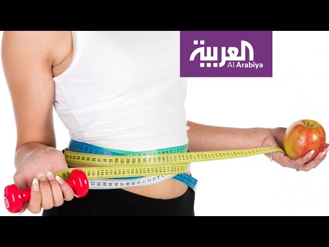 شاهد الطرق الصحيَّة لتبدأ خطة انقاص الوزن في العام الجديد