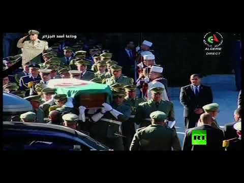 شاهد الجزائر تودع رئيس الأركان الراحل أحمد قايد صالح