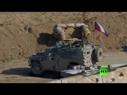 شاهد القوات الروسية تتمركز في نقطة كان يسيطر عليها الأميركيون