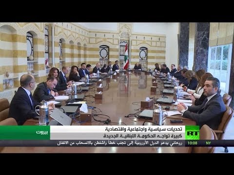 شاهد ميشال عون يدعو الحكومة الجديدة إلى معالجة الأزمات