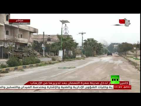 شاهد التلفزيون السوري ينشر فيديو من معرة النعمان