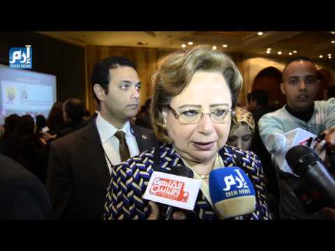 وزيرة التعاون الدولي تؤكد أنّ مصر مهتمة بالانفتاح على العالم