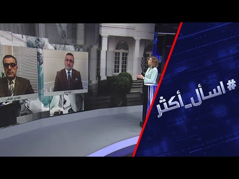 شاهد ترامب يؤكد أن وفاة 200 ألف أميركي بسبب كورونا نتيجة جيدة