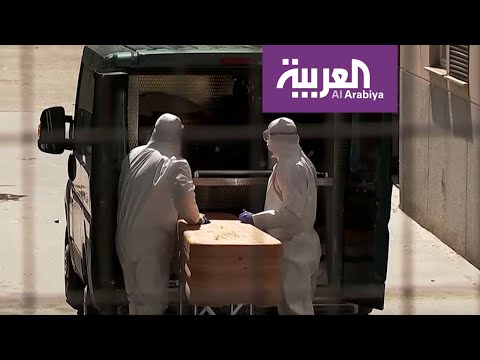 شاهد حصيلة قياسية لضحايا كورونا في أوروبا خلال 24 ساعة