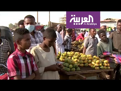 شاهد السودان يقرر إغلاق أكبر سوق سلع في البلاد بسبب كورونا