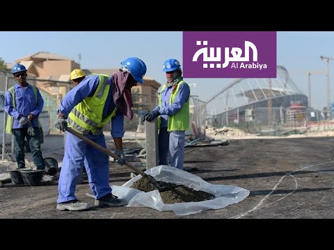 شاهد تقرير للتلفزيون الألماني يكشف أن كورونا يتفشى بين العمال في قطر