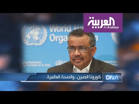 شاهد الصين تواجه الضغوط العالمية بسبب أزمة فيروس كورونا