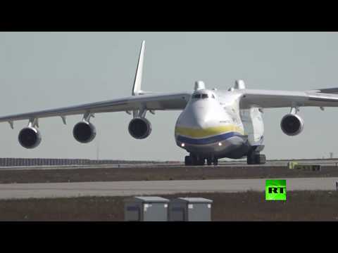 شاهد هبوط أثقل وأضخم طائرة شحن في العالم في ألمانيا