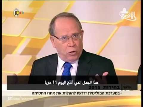 الليكود يخشى التناوب مع هرتسوغ على الحكومة