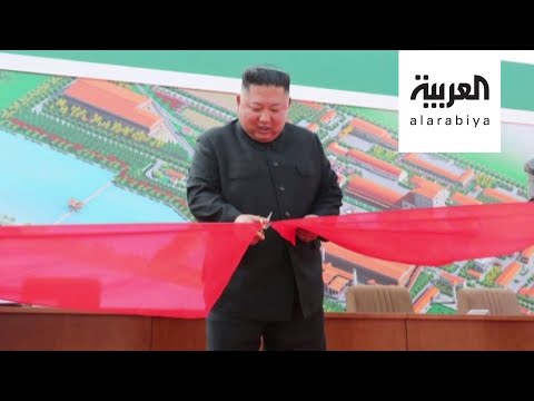 شاهد زعيم كوريا الشمالية يظهر للعلن بعد اختفائه لـ3 أسابيع