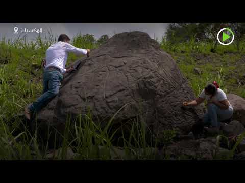 شاهد علماء يكتشفون نقشًا صخريًا يظهر خارطة للسكان الأصليين في المكسيك
